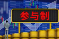 如何计算期货跨市场套利？