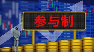 如何计算期货跨市场套利？