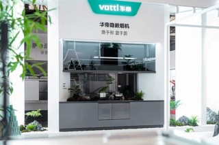 华帝三季度财报 毛利提升凸显发展韧性