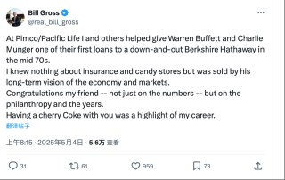 巴菲特掌舵伯克希尔60年后将卸任CEO，库克：认识他是人生中最珍贵的经历之一
