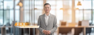 中国平安三省工程：平安好医生品牌焕新 重磅发布年度医健服务名片
