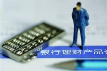 银行如何保障金融数据的安全？