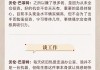 一图速览丨2025巴菲特股东大会十大金句