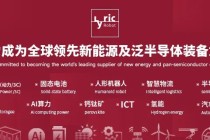 402批公告：亿纬三元上车宝马iX1，宁德5C超充配套东风日产NX8