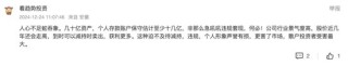 “妖股”新易盛2年暴涨6倍，老板套现4.6亿捅娄子？