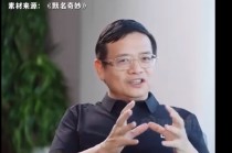 但斌：茅台的主力消费人群正在慢慢消失