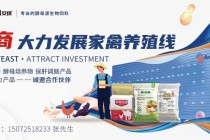 新希望发布告知函：所售商品猪只开屠宰票，不得流入二次育肥！丨牧原股份：进入国际资本市场比融资更重要