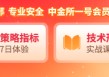国泰君安期货：罕见的盘前新闻发布会说了啥？有哪些影响？