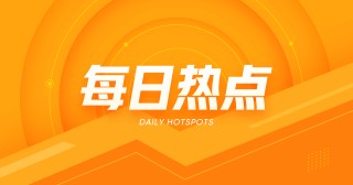 重点统计钢铁企业：6月上旬钢材库存1579万吨，环比增3.2%