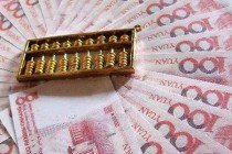 商业配套对房产增值作用有多大？