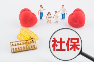 终身寿险适合哪些人群投保？