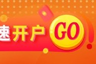 光大期货0506热点追踪：尿素延续节前涨势