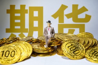 期货交易中如何理解和运用杠杆？