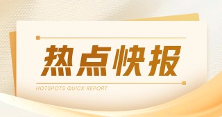 名创优品：6月13日斥资199.17万港元回购5.7万股