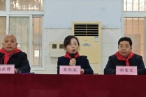 北京保研公益基金会联手北京华大保险公估公司在山西运城举办爱心助学活动