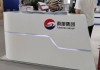 “前石家庄首富”被立案，2千亿“东旭系”资本神话崩盘谁买单？