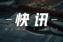 极智嘉：招商证券首覆盖予“增持”评级，目标价35港元