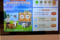 平安好医生“活过百岁 岁岁平安”守护计划，以全生命周期守护筑牢长者安全网