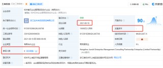 力盛体育背后的“资本盛宴”：变更回购股份用途拟实施股权激励 实控人之子年仅31岁即出任总经理