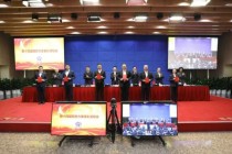 查办重大案件表现突出，证监会表彰25个集体、20名个人