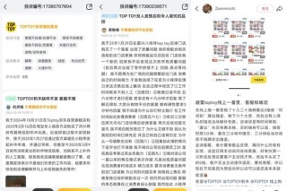 “湖北富豪”叶国富又双叒要IPO了！