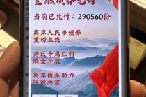 虚假信息！财政部发声明