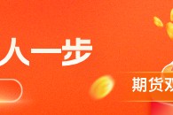 华泰期货碳酸锂月报：短期消费仍有支撑，关注库存拐点及复产进展