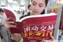 房产投资的房产空置率影响？