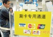 如何在银行办理外汇期权对冲策略？