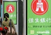 怎样在银行办理跨境房地产融资？?