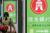怎样在银行办理跨境房地产融资？?
