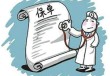 如何更改电子保单？更改电子保单需要什么条件？