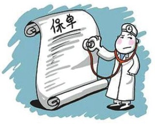 如何更改电子保单？更改电子保单需要什么条件？