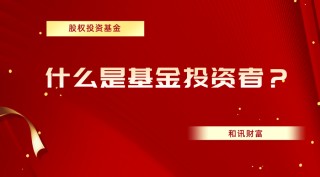 如何科学进行混合基金补仓？补仓行为对基金收益有何关联？