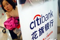 银行理财与大额存单哪个收益高？