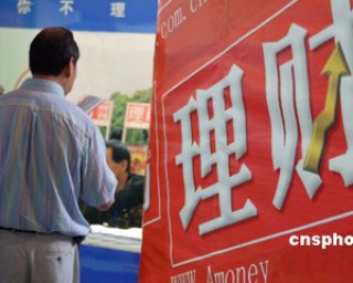 如何选择合适理财产品并理解其风险收益特征？理财产品选择对资产增值有何作用？