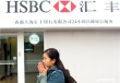 银行的国际业务合作，能带来哪些协同效应？?