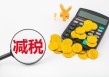 如何选择手续费低的期货公司？期货公司手续费受哪些因素影响？