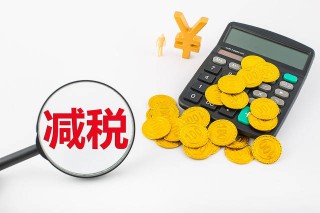 如何选择手续费低的期货公司？期货公司手续费受哪些因素影响？