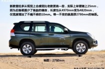 汽车前驱车型转向特点？