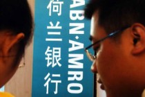 银行的信用卡额度共享是怎么规定的？?