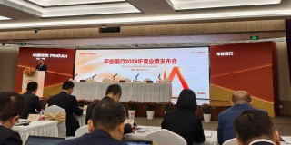 零售转型、人事变动、战略转型⋯⋯平安银行业绩发布会讨论了这些重点内容