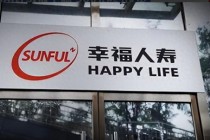 千亿幸福人寿的AB面：光环下的罚单与业绩之痛