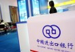 银行在绿色金融发展中的责任与行动