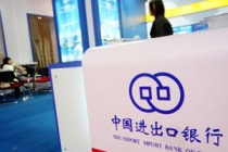 银行在绿色金融发展中的责任与行动