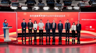 促进健康素养达标率超过30% 轻松健康联合人民日报健康客户端发布多项健康行动