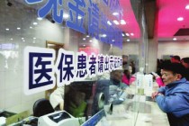 如何处理医保中断的问题？这种中断会带来哪些后续影响？