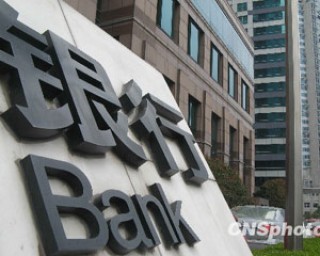 如何自助修改银行账户关键预留信息？