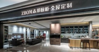 1.42亿元！志邦家居胜诉