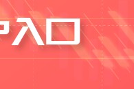 从信息洪流到决策赋能——揭秘期货社区高活跃度的三大支撑